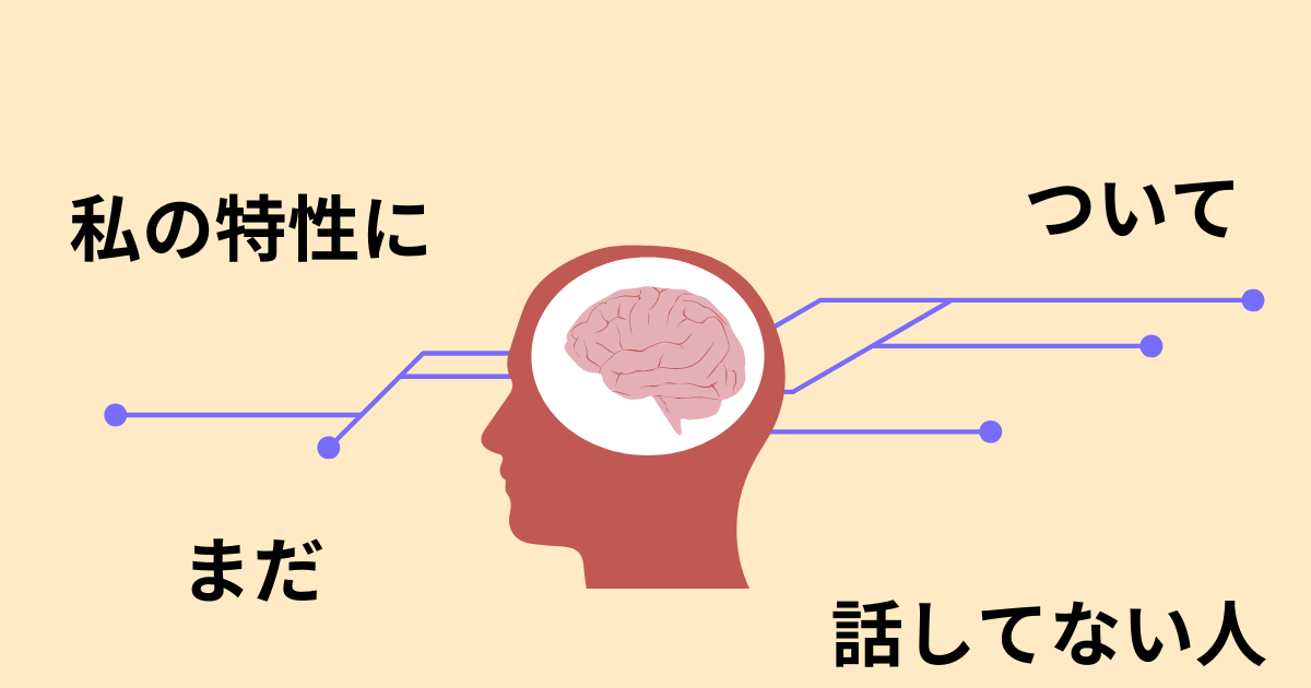 脳のイラスト、ネットワーク