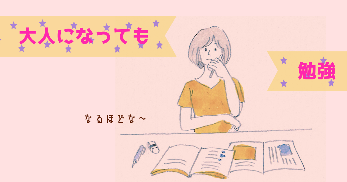 机で勉強道具を広げて思案する女性