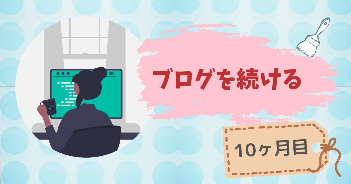 飲み物を飲みながらパソコンに向き合う女性